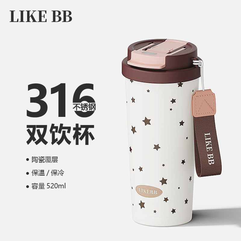 LIKEBB保温杯子女生高颜值水杯陶瓷内胆咖啡随行杯外出便携带吸管