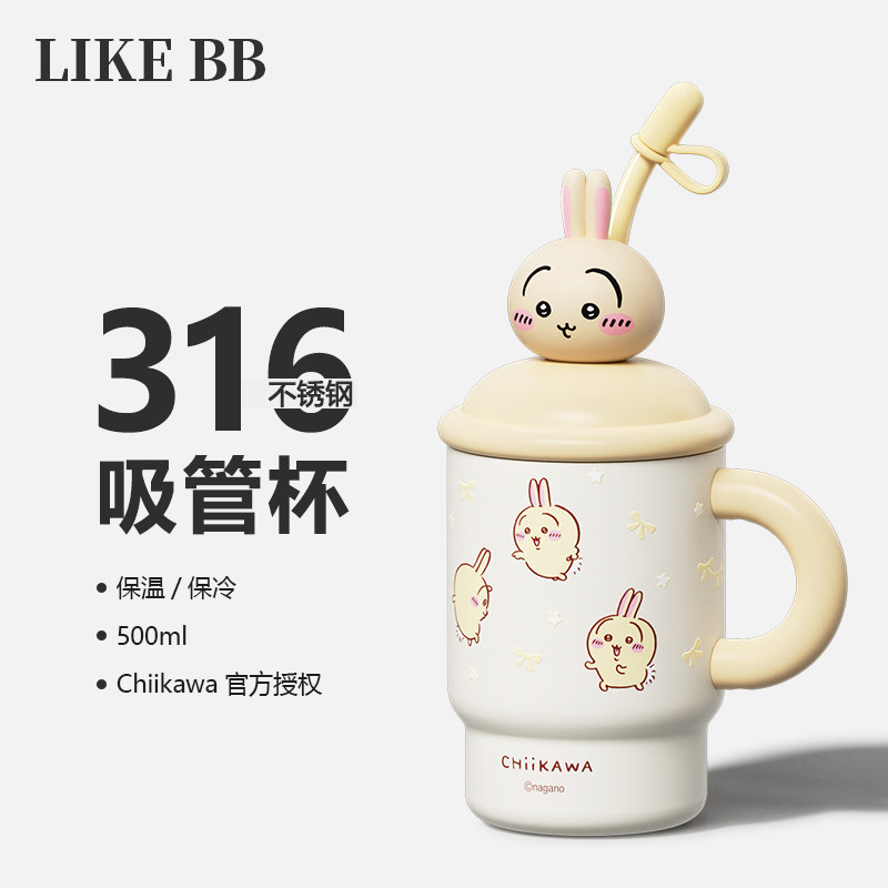 chiikawa乌萨奇可爱保温杯女生超萌高颜值吸管水杯办公室杯子礼物