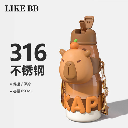 卡皮巴拉保温杯带吸管316不锈钢