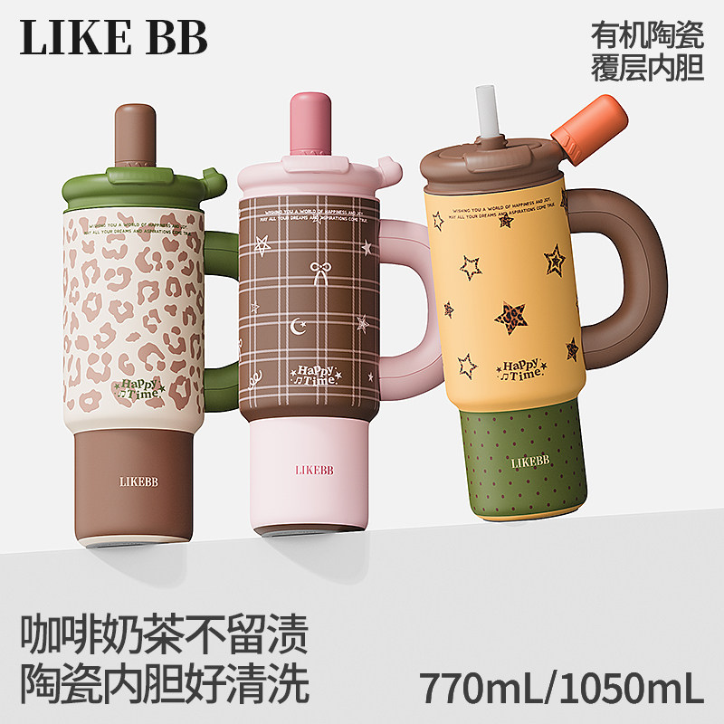 LIKEBB保温杯子大容量巨无霸水杯女生高颜值吸管冰霸新款生日礼物