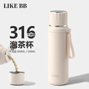 男女生带盖水壶316不锈钢 likebb保温杯子大容量便携水杯2025新款