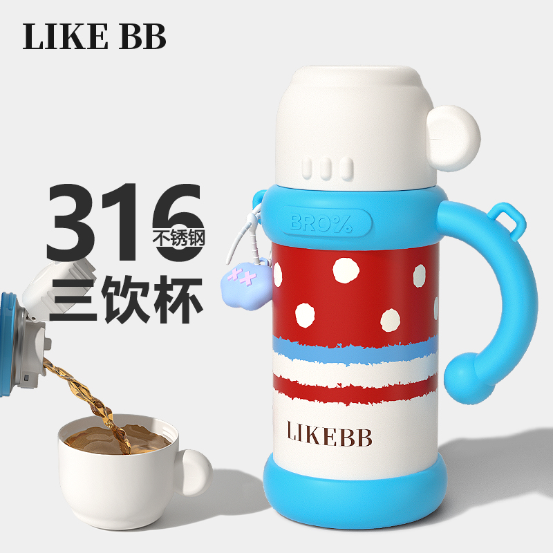 likebb保温杯三饮杯大容量