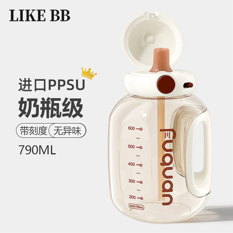 水杯大容量吸管水壶夏日吨桶吨便携ppsu塑料运动大肚杯子女生新款