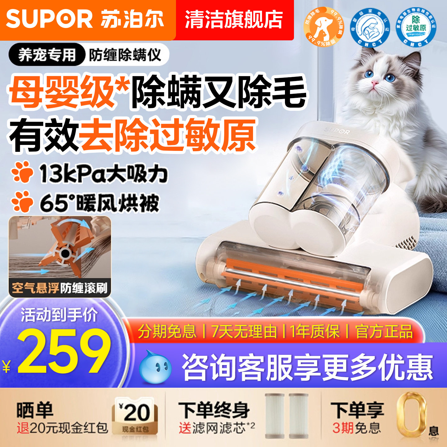 苏泊尔新款除螨仪家用大吸力超声波吸尘器除螨紫外线杀菌宠物吸毛,生活电器,除螨仪,淘宝优惠券,粉丝福利购,淘宝优惠卷