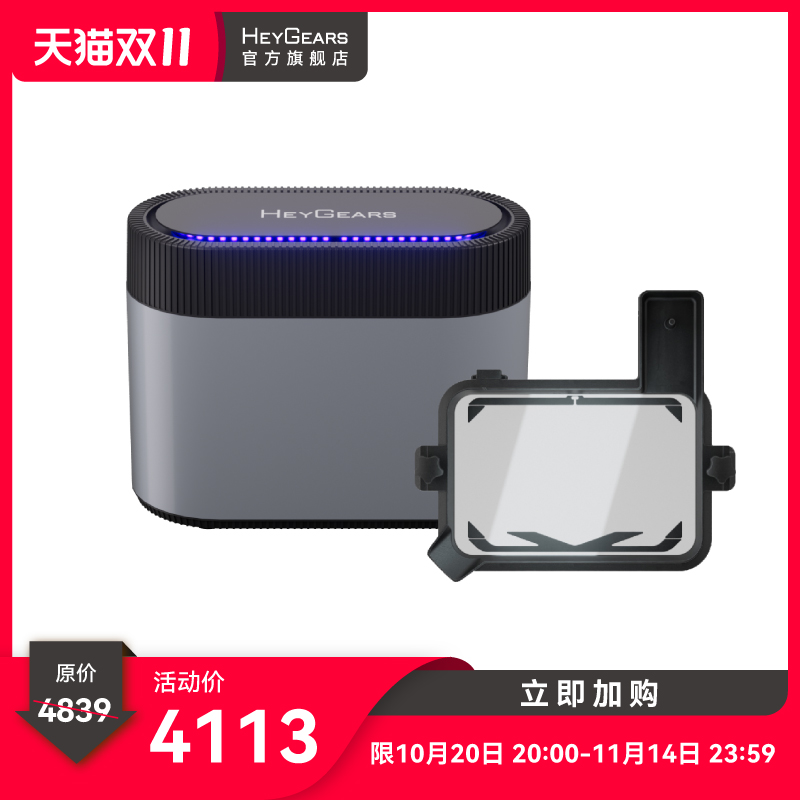 HeyGears/黑格脉冲离型膜剥离模块 RS打印加速器加热模块全面增加打印效果