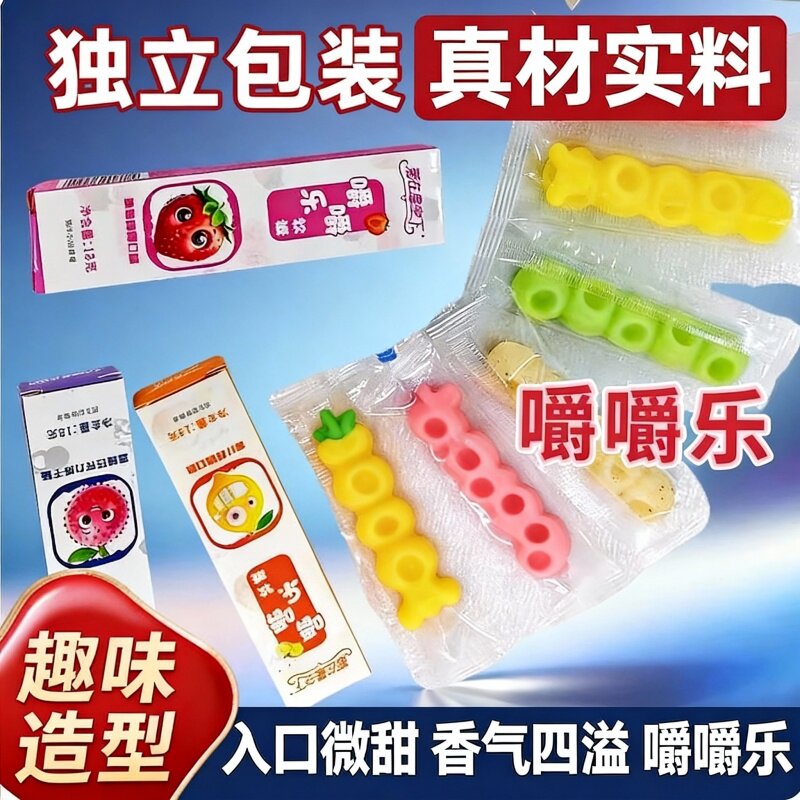 混合水果味软糖网红混装爆款嚼嚼乐软糖耐嚼糖果混合果味解馋零食