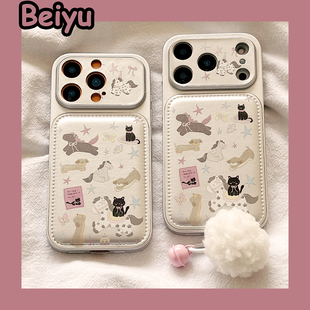 可爱卡通星星涂鸦腊肠狗小马适用苹果17Promax手机壳iphone16pro新款15pro小众14pro硅胶17pro皮质创意17全包