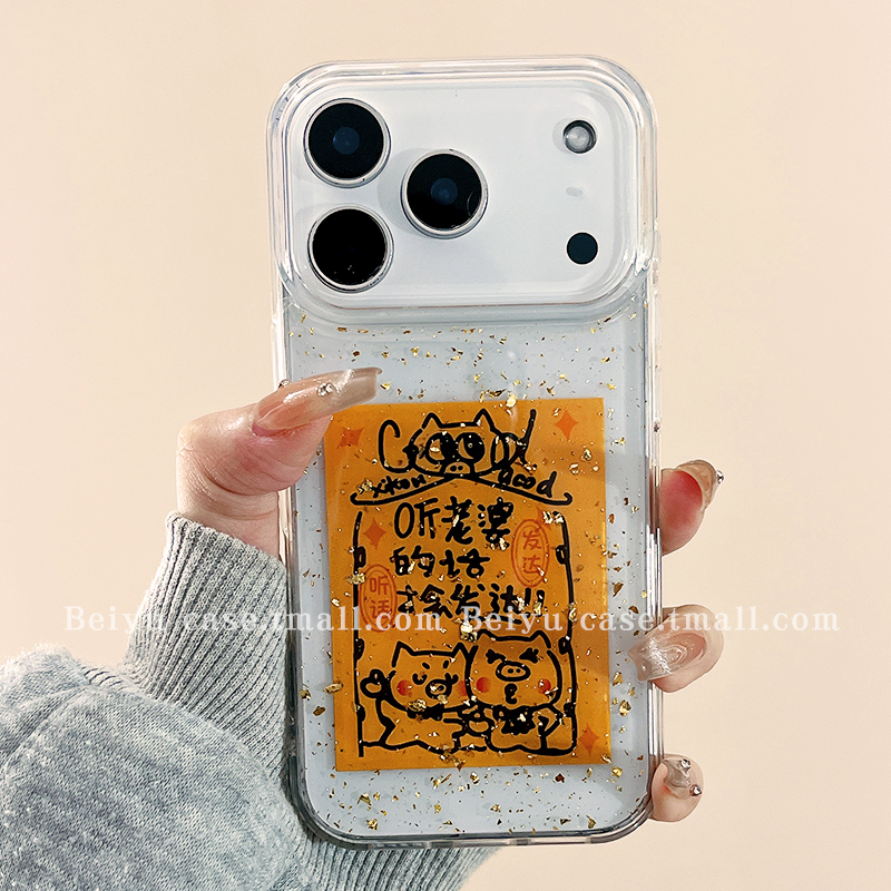 个性文字适用苹果手机壳