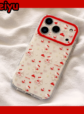 可爱卡通小马HelloKitty适用苹果17Promax手机壳iphone16pro新款15pro小众16pm新年红色15硅胶17pro创意全包