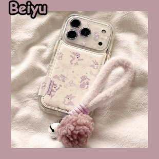 可爱卡通紫色兔子适用苹果17Promax手机壳iphone16pro新款15pro小众16pm带挂绳14pro硅胶17pro创意17全包镜头
