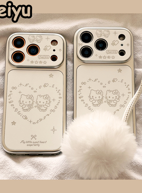 ins可爱闪粉爱心HelloKitty适用苹果17Promax手机壳iphone16pro新款15pro小众16pm电镀14pro硅胶17pro全包女