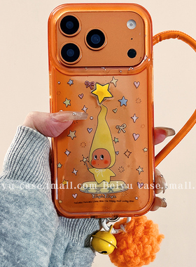 可爱卡通橙色星星人适用苹果17Promax手机壳iphone16pro新款15pro小众14带挂绳13创意15硅胶17pro网红16全包