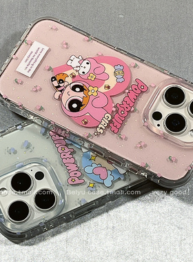 可爱卡通飞天小女警三丽鸥适用苹果16Promax手机壳iphone15pro新款14小众14pro硅胶13少女心16pro创意15全包