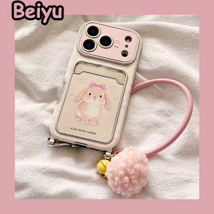 甜美碎花可爱镜子小兔卡包适用苹果17Promax手机壳iphone16pro新款15pro小众16pm带挂绳14pro硅胶17pro全包17