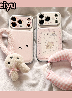 可爱卡通米菲兔HelloKitty适用苹果17Promax手机壳iphone16pro新款15pro小众带挂绳14pro硅胶17pro少女心全包