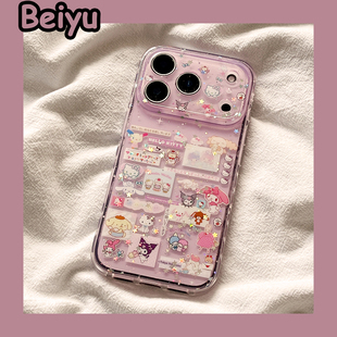 超仙闪粉卡通可爱三丽鸥适用苹果17Promax手机壳iphone16pro新款15pro小众13可爱14pro硅胶17pro创意少女全包