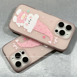 可爱卡通粉色少女心小狗适用苹果16Promax手机壳iphone15pro新款14小众14pro硅胶13防摔16pro高级感12全包11
