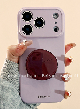 复古简约紫色带支架适用苹果17Promax手机壳iphone16pro新款15pro小众14高级感13硅胶15创意17pro纯色12全包