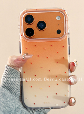 韩风ins简约渐变橙星星适用苹果17Promax手机壳iphone16pro新款15pro小众14高级感13创意15硅胶17pro网红全包