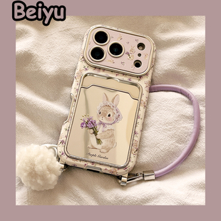 韩系ins紫色碎花兔子卡包带挂绳适用苹果17Promax手机壳iphone16pro新款15pro小众16pm女14pro硅胶17pro全包