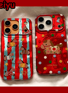 新年红色波点条纹小马适用苹果17Promax手机壳iphone16pro新款15pro小众13情侣14pro硅胶17pro创意马年15全包
