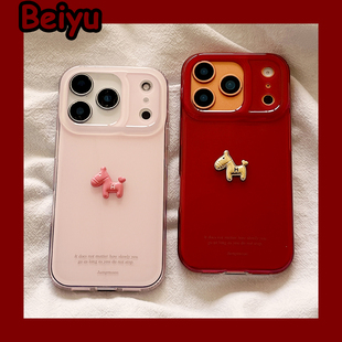 新年喜庆立体小马适用苹果17Promax手机壳iphone16pro新款15pro小众16pm情侣14pro硅胶17pro马年13本命年全包