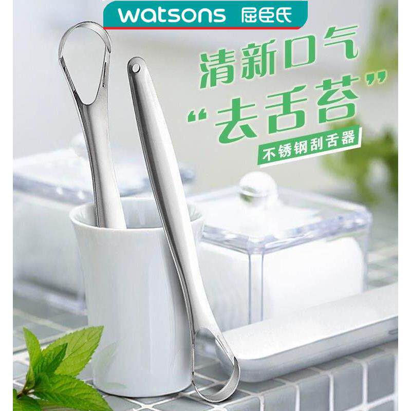 【清新口气去舌苔】不锈钢手动刮舌苔刷刮舌器清洁器除口臭神器