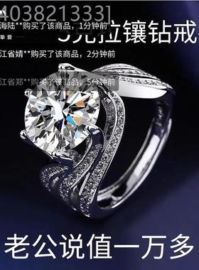 沛晴三世情缘戒指2025新款奢华五克拉八心八箭高端时尚镶钻钻戒女