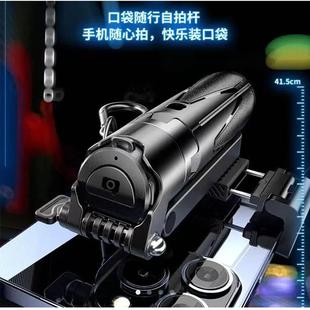 迷你自拍杆落地三脚架子神器旅游便携式 2025新款 手机通用拍照神器