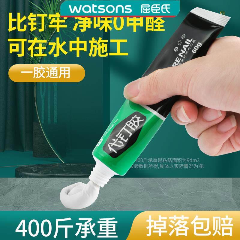 免钉胶钉胶强力胶代粘瓷砖贴家用置物架防霉防水胶水密封胶万能胶