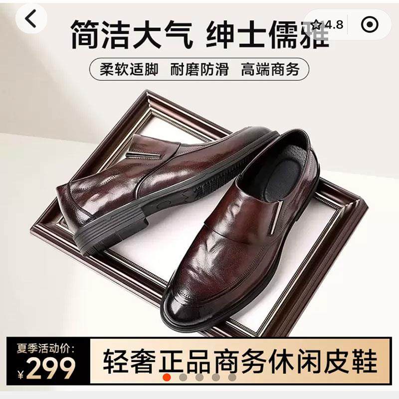 鼎燚逦鞋服优选男鞋轻奢正品商务休闲皮鞋真皮男士一脚蹬正装鞋子