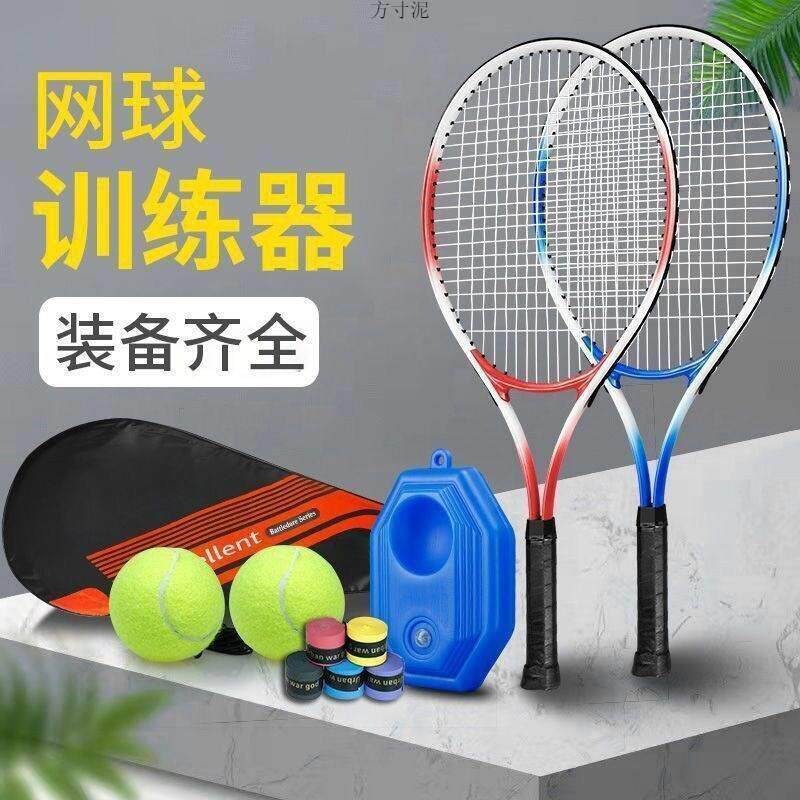常言稻网球训练器单双人打带线回弹固定底座儿童成人自打运动器材