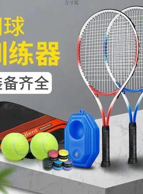 常言稻网球训练器单双人打带线回弹固定底座儿童成人自打运动器材