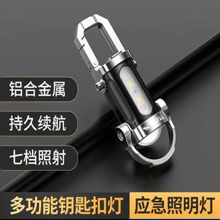 百熠多功能钥匙扣灯手电筒户外随身带挂钩口袋强光迷你应急照明灯