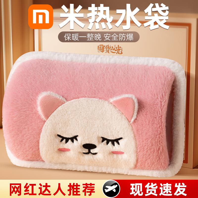 丨毛绒款双插手热水袋丨先锋大牌