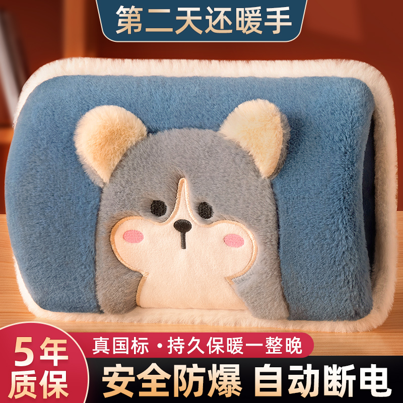 丨毛绒款双插手热水袋丨先锋大牌