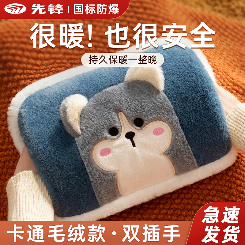 丨毛绒款双插手热水袋丨先锋大牌