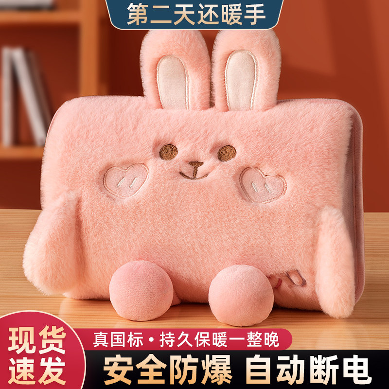 丨卡通毛绒插手热水袋丨暖手神器
