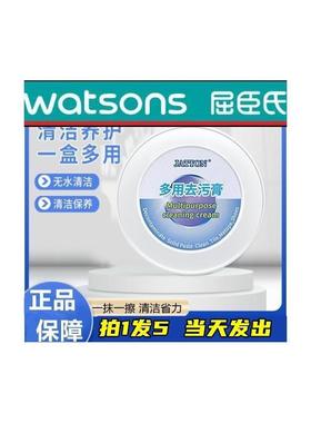 jatton清洁膏多功能小白鞋去污个人护理免水擦神器官方正品
