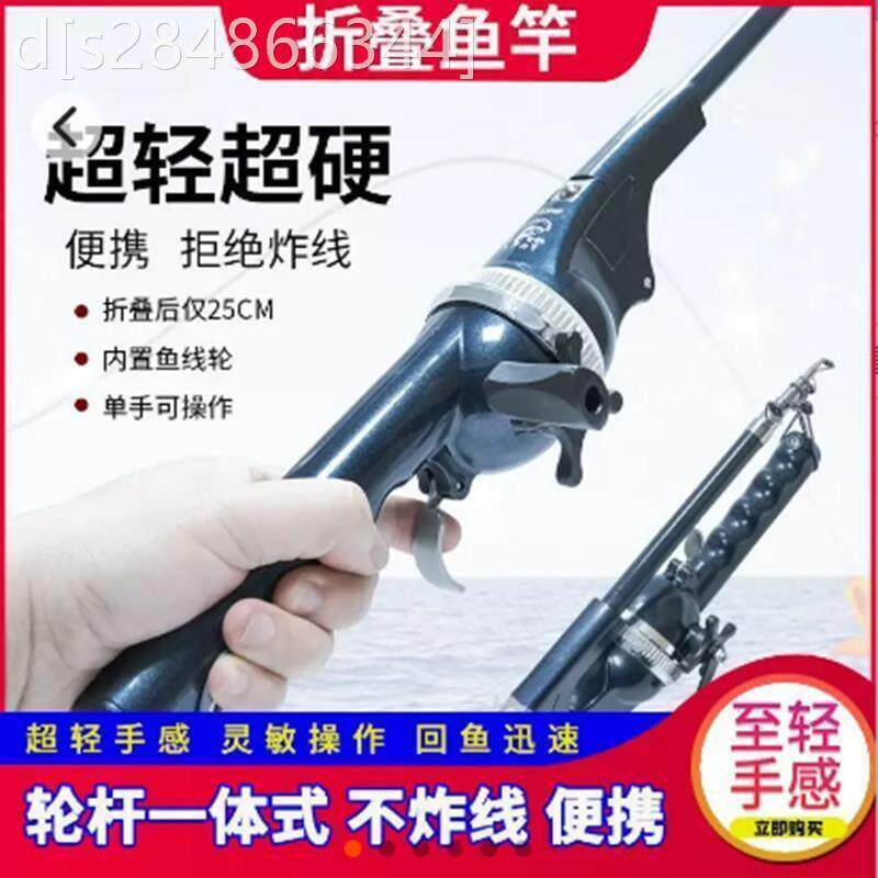 如启泽多功能折叠钓鱼竿杆轮一体式路亚竿便携不炸线伸缩海竿套.