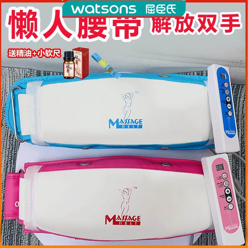健身机家用运动器材震动腰带男女通用懒人运动臀抖抖机震动甩脂机