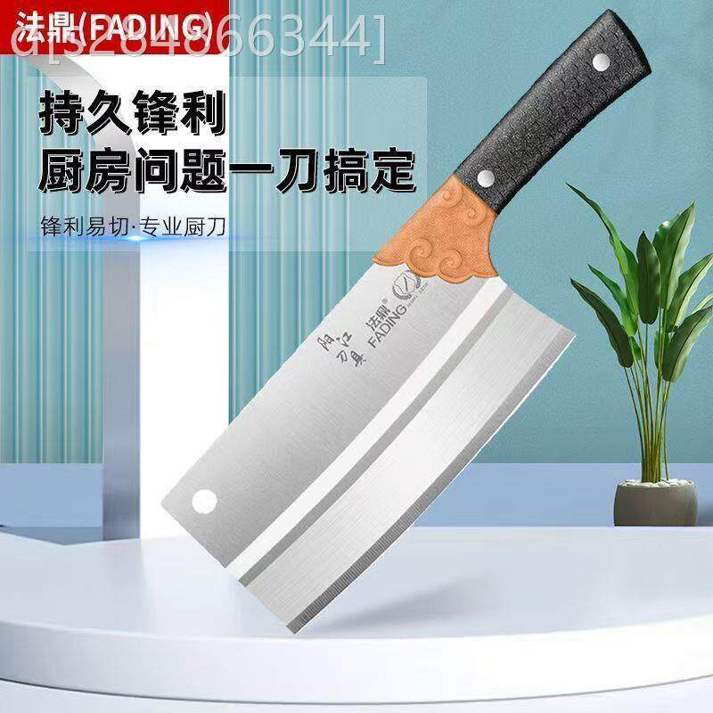 阳江法鼎超锋利菜刀婷佳悦智选厨师专用不锈钢砍骨刀祥云浮雕锻打
