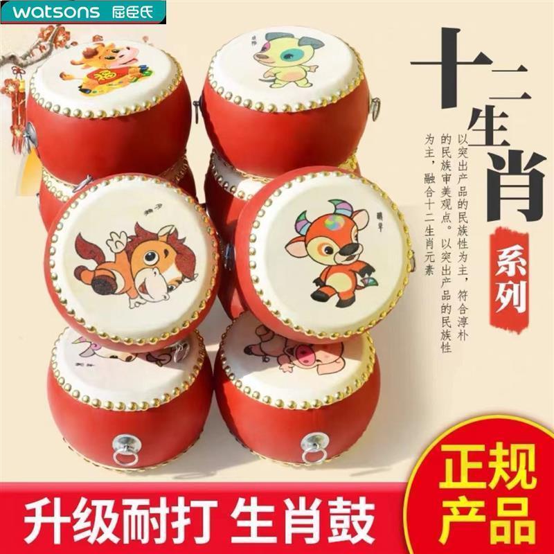 屈臣氏儿童传统孩子手拍鼓1-8岁玩具十二生肖宝宝敲打鼓