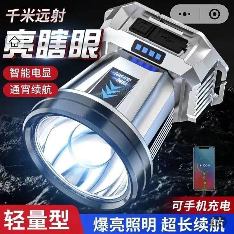 隆辉腾商行远射头灯2025新款强光超亮感应户外头戴式LED照明神器