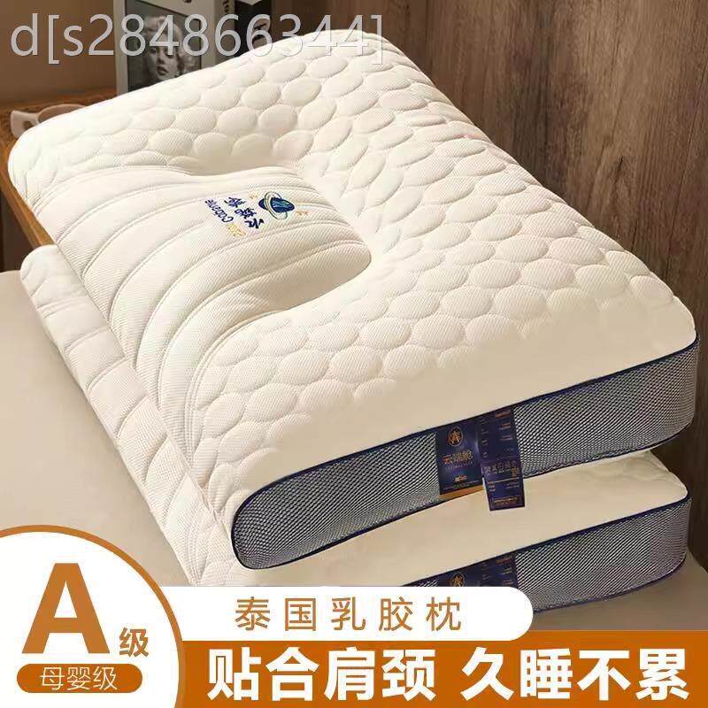 【进口乳胶层】泰国乳胶枕头家用天然橡胶单人宿舍护颈椎枕芯助眠