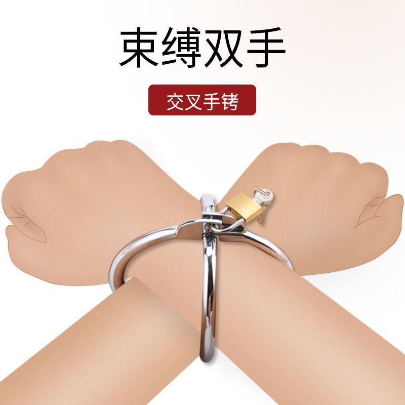 玩具手铐剧本杀密室道具手扣情侣铁的手拷加厚加重脚拷锁儿童脚镣