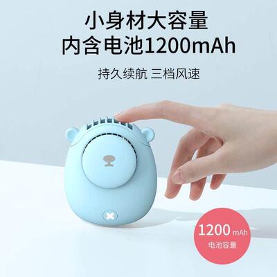 furry福瑞兽装风扇可爱熊耳调速强风挂脖手持fursuit降温出装神器