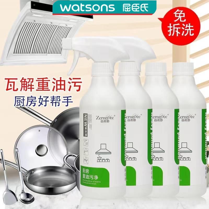 屈臣氏抖音厨房油污清洁剂500g*4瓶装/箱