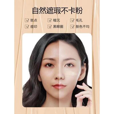 官方正品遮瑕粉底液遮斑点美白持久不脱妆隔离bb霜女