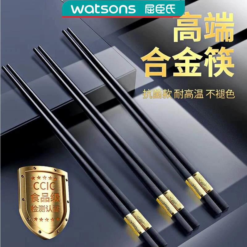 高档合金筷子2024新款家用高档抗菌防霉商用食品级家庭耐高温专用